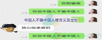 网友投稿:骗子的套路升级了!(最新款2.0版本😂)-戒赌吧