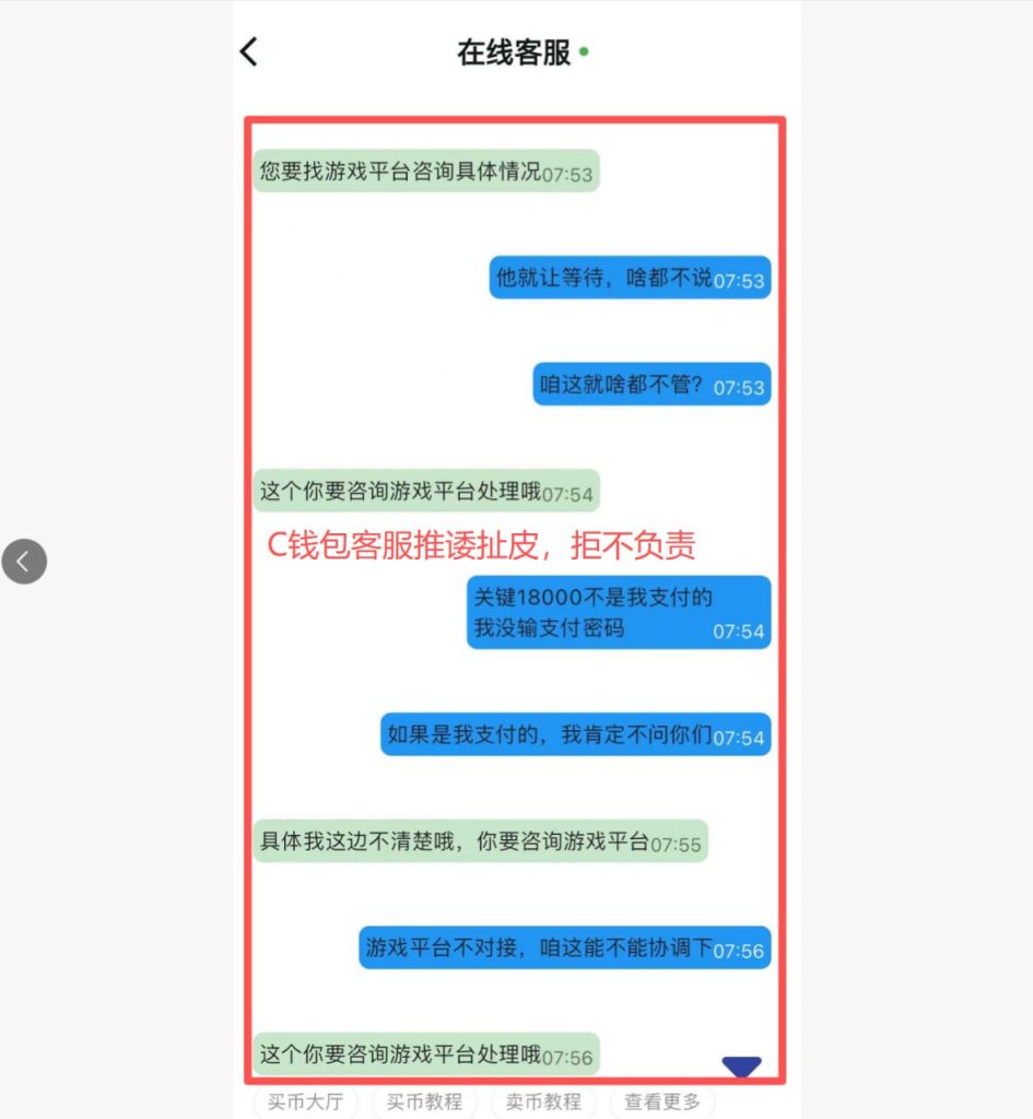 网友曝光银河国际黑钱-戒赌吧