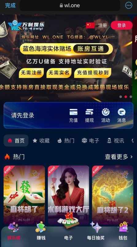 万利娱乐城黑平台曝光-戒赌吧