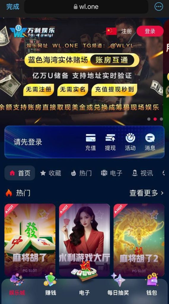 万利娱乐城黑平台曝光-戒赌吧