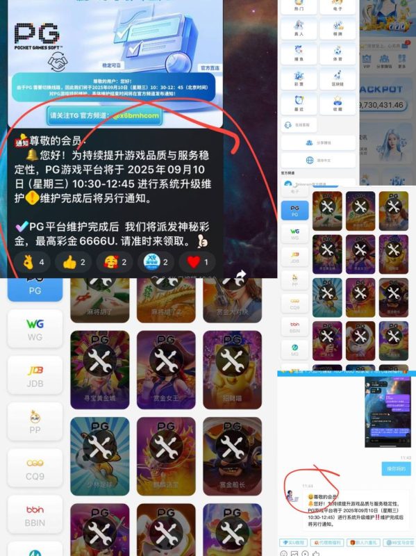 六月份新出的u台,宝马会X6黑平台-戒赌吧