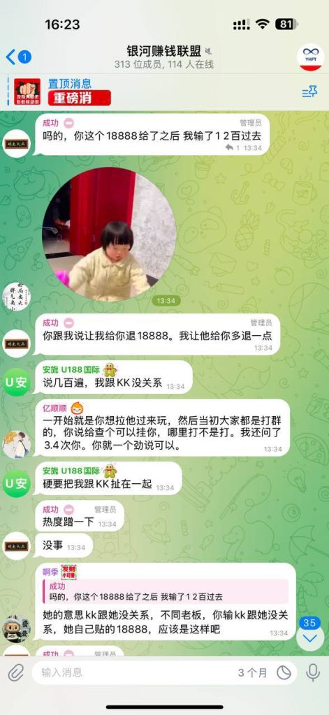 图片[2]-喊话 kkpc格局小了-戒赌吧
