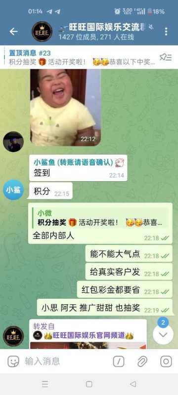 旺旺娱乐黑平台 输急眼 从撒红包到套路玩家全面变味-戒赌吧