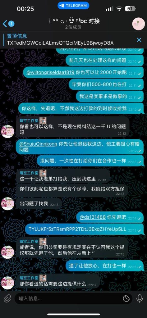 菲律宾曝光 #骗子曝光 东北夫妻档菲律宾长期行骗 借钱不还还搞跑分套路-戒赌吧