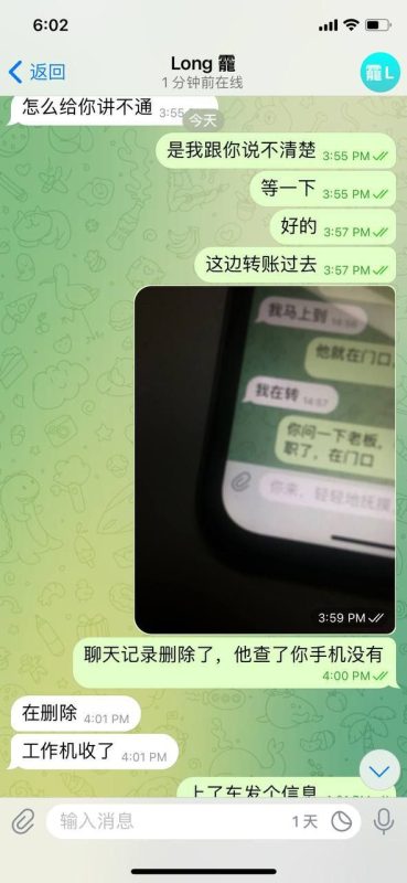 网友爆料 “九亿”被指以“兄弟连·独立团”名义骗钱-戒赌吧