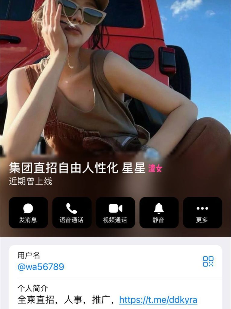 图片[2]-黑心人事团伙 骗招卖人毫无底线-戒赌吧