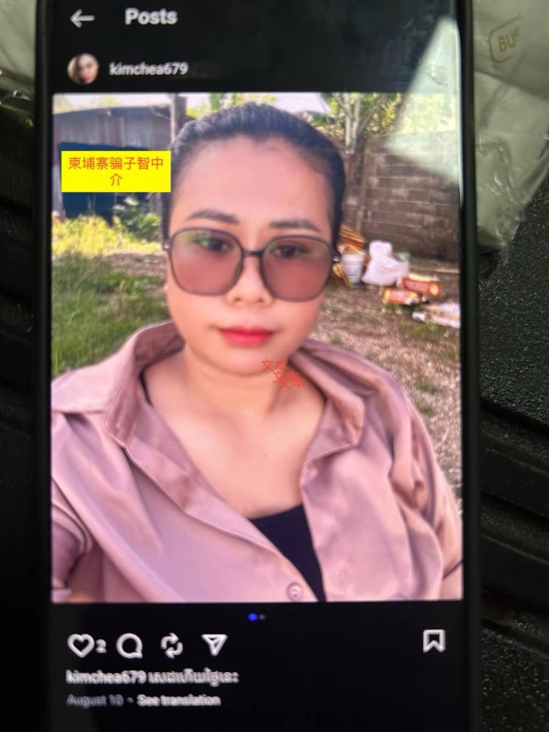 爆料一群骗子中介, 不讲信用-戒赌吧