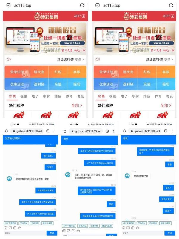 澳彩集团黑平台 原众发国际-戒赌吧