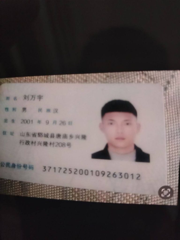 柬埔寨曝光 骗子宁采臣 神级跑路术 两家公司被骗，群也被抢！-戒赌吧