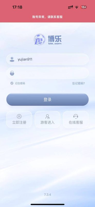 曝光黑平博乐体育-戒赌吧