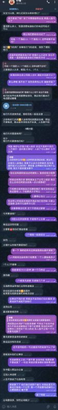网友曝光 御龙湾 圆盘c15 老板-戒赌吧