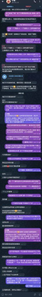 网友曝光 御龙湾 圆盘c15 老板-戒赌吧