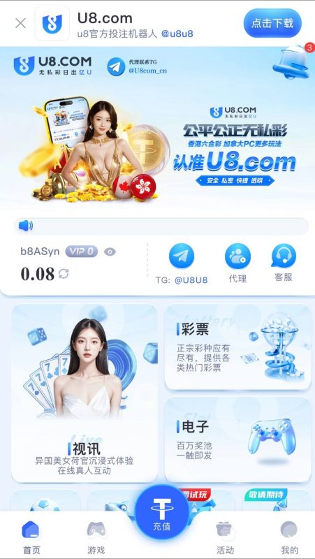 网友投稿 U8黑台子-戒赌吧