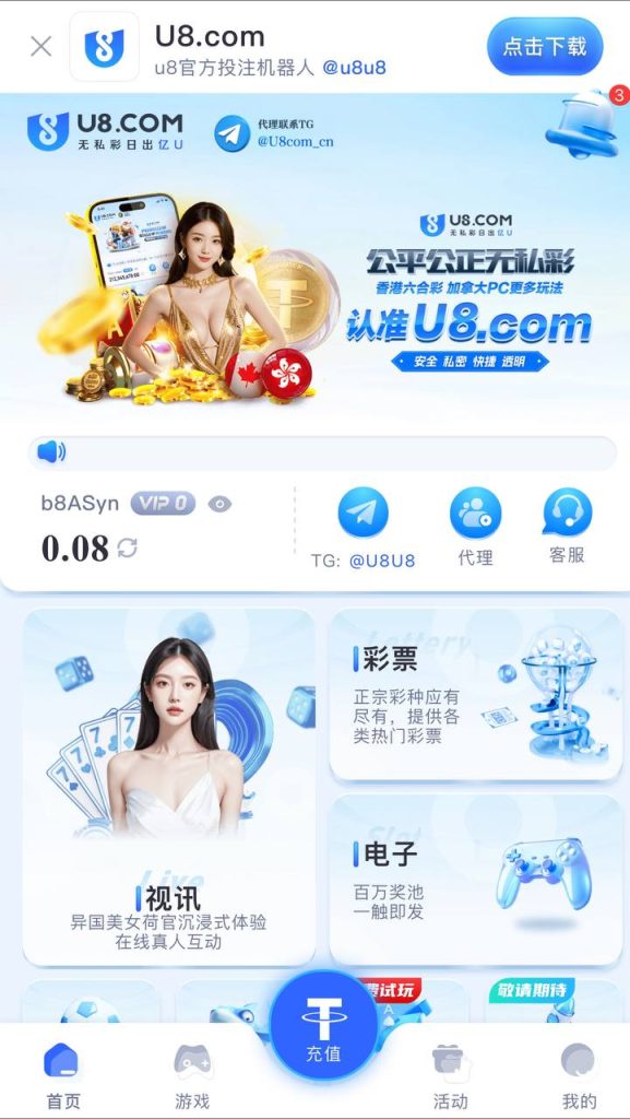 网友投稿 U8黑台子-戒赌吧