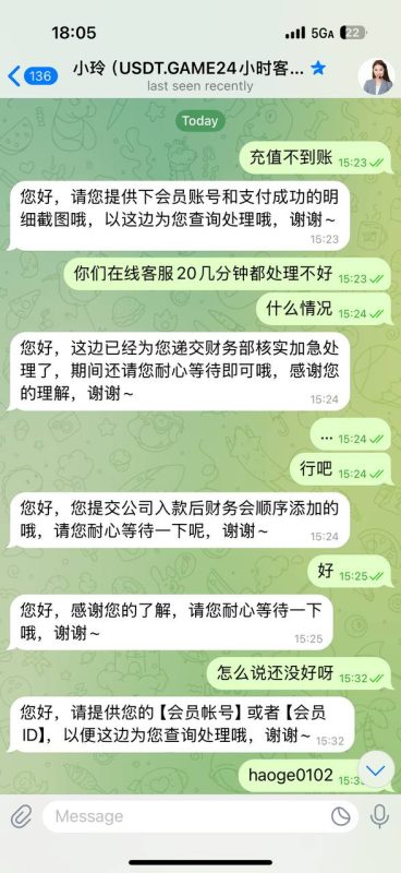 网友曝光 #365USDT-戒赌吧