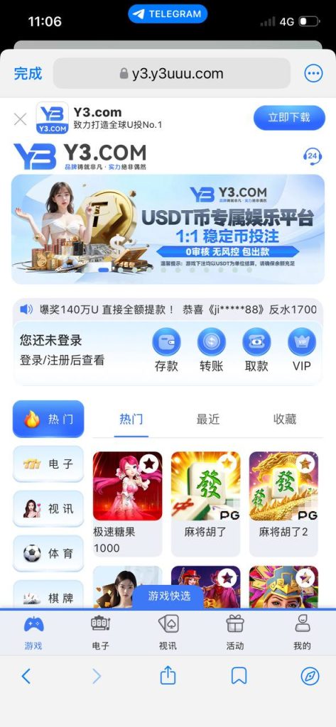 网友投稿 #Y3-戒赌吧