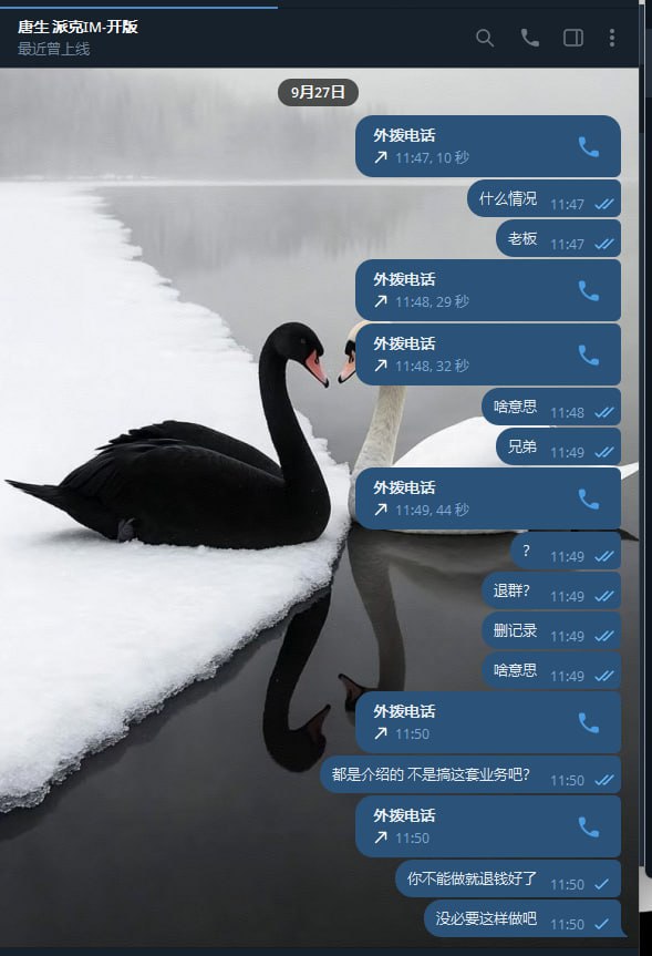 网友曝光 #跑路-戒赌吧