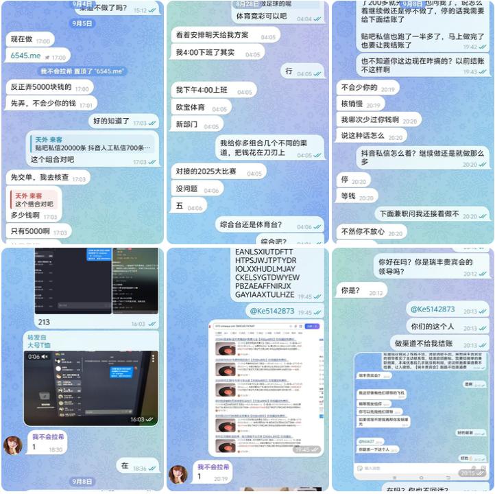 曝光一个跑路狗，【瑞丰贵宾会】-戒赌吧
