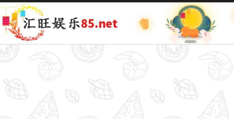 汇旺娱乐黑平台-戒赌吧