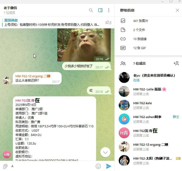 图片[2]-澳门永利皇宫黑平台-戒赌吧