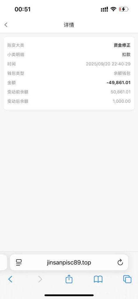 金沙黑平台-戒赌吧