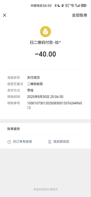 兼职骗局-戒赌吧