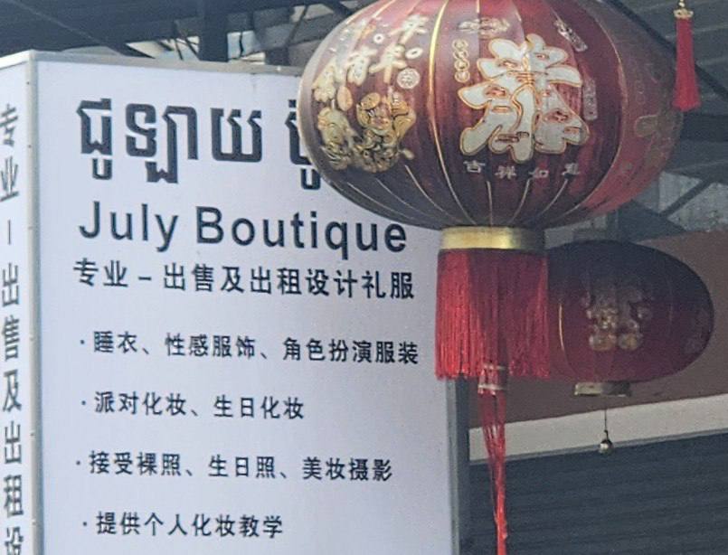 骗子刘宇航 润泽 背叛大哥，虚报业绩黑掉数十万美金-戒赌吧