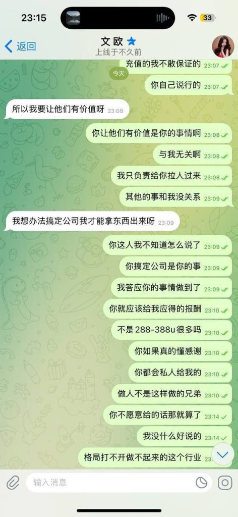图片[2]-万利娱乐城黑平台曝光-戒赌吧