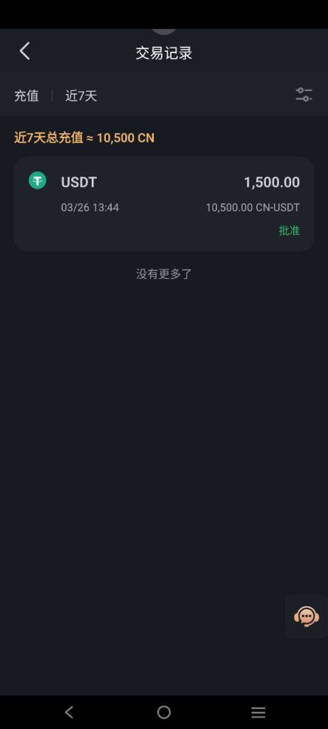 图片[2]-网友曝光J9,PA平台赢钱不给出-戒赌吧