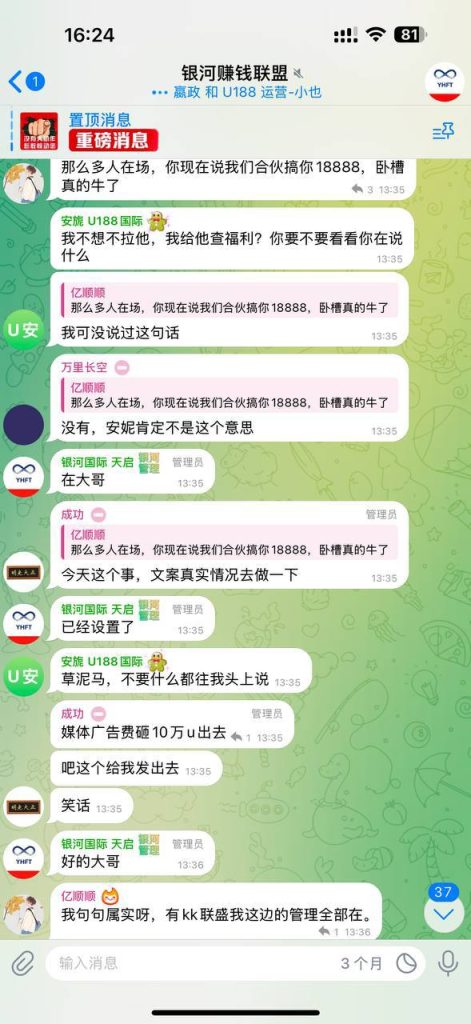 图片[3]-喊话 kkpc格局小了-戒赌吧