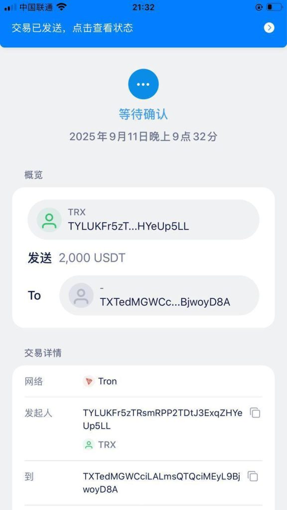 图片[2]-菲律宾曝光 #骗子曝光 东北夫妻档菲律宾长期行骗 借钱不还还搞跑分套路-戒赌吧