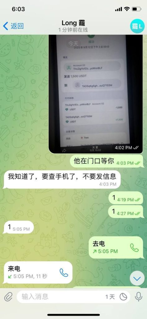 图片[2]-网友爆料 “九亿”被指以“兄弟连·独立团”名义骗钱-戒赌吧