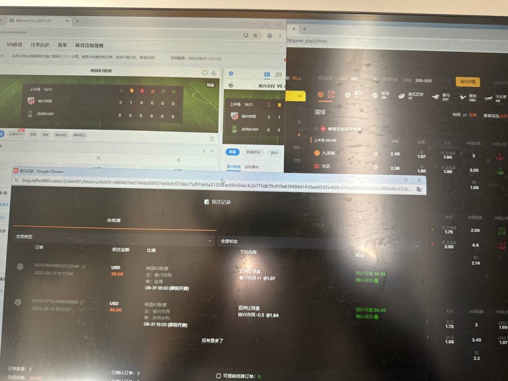 图片[3]-网友爆料黑平台新币体育-戒赌吧