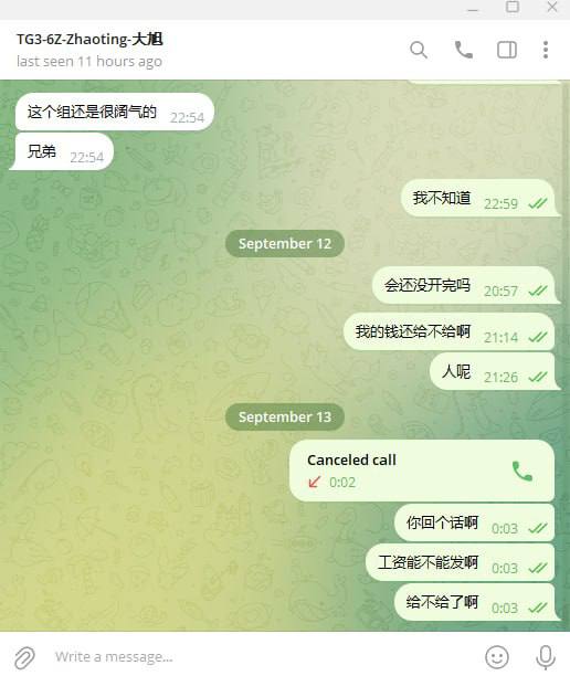 图片[2]-黑台海鸥体育-戒赌吧