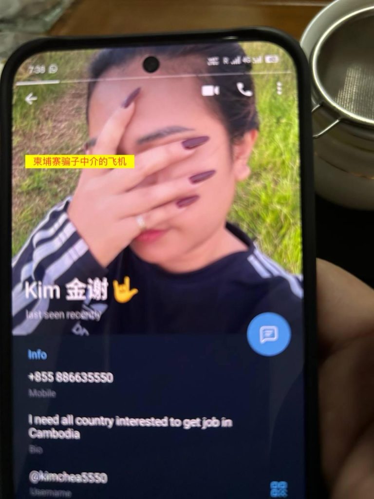 图片[2]-爆料一群骗子中介， 不讲信用-戒赌吧