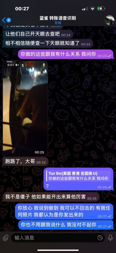 图片[2]-柬埔寨曝光 骗子宁采臣 神级跑路术 两家公司被骗，群也被抢！-戒赌吧