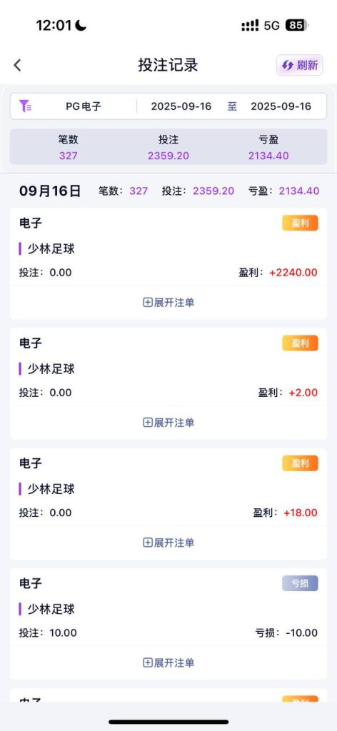 图片[2]-⚠️ 紧急避雷：“超凡国际”是黑平台！ ⚠️-戒赌吧