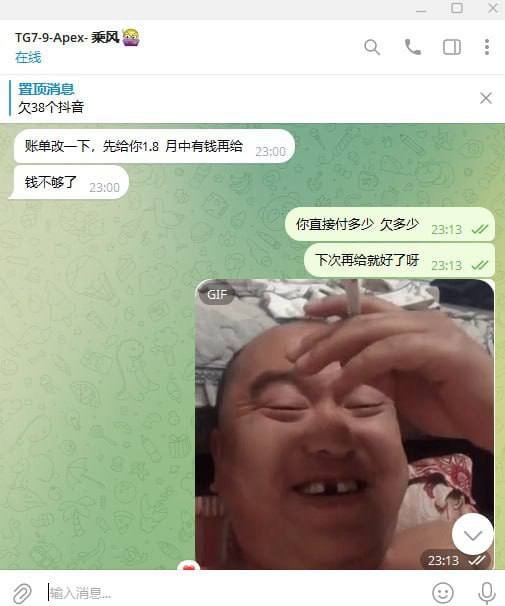 图片[3]-完美体育黑平台-戒赌吧