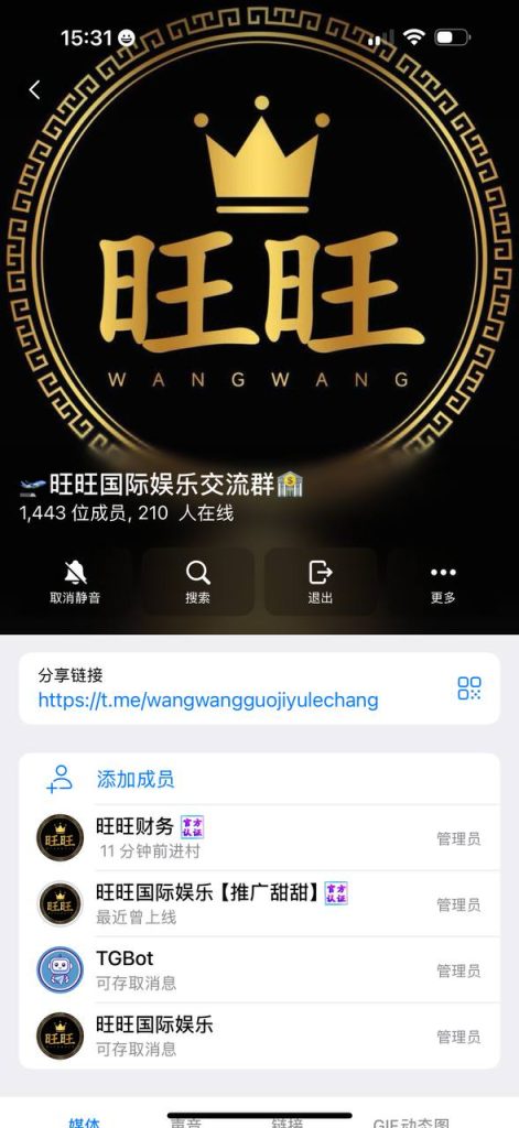 图片[3]-旺旺娱乐 黑平台 红包打到16000  4万流水不出款-戒赌吧