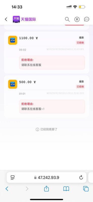 天猫国际黑平台-戒赌吧