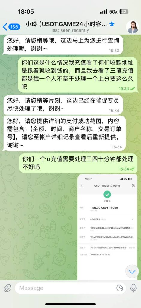 图片[2]-网友曝光 #365USDT-戒赌吧