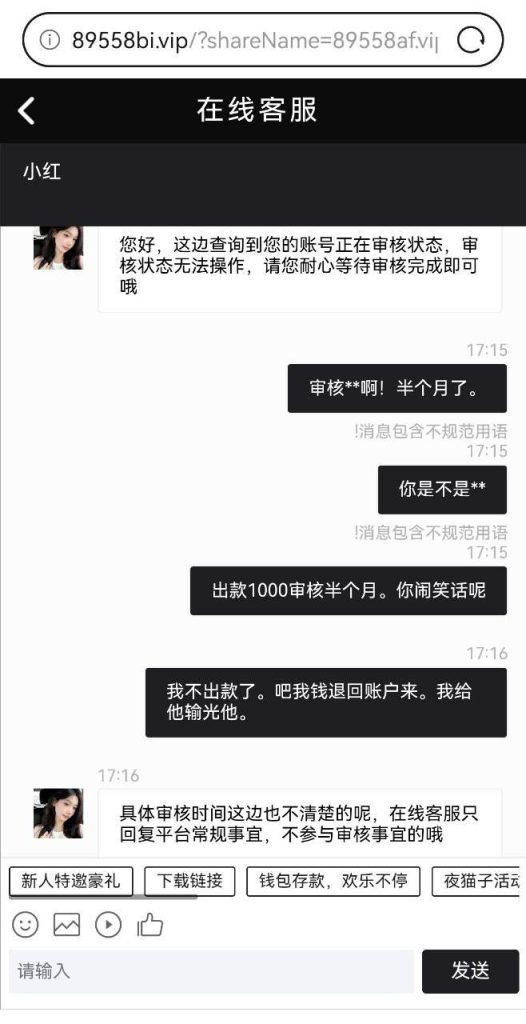 图片[4]-澳门永利皇宫黑平台-戒赌吧