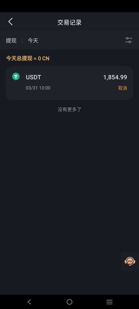 图片[3]-网友曝光J9,PA平台赢钱不给出-戒赌吧