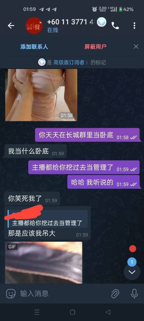 图片[3]-旺旺娱乐黑平台 输急眼 从撒红包到套路玩家全面变味-戒赌吧