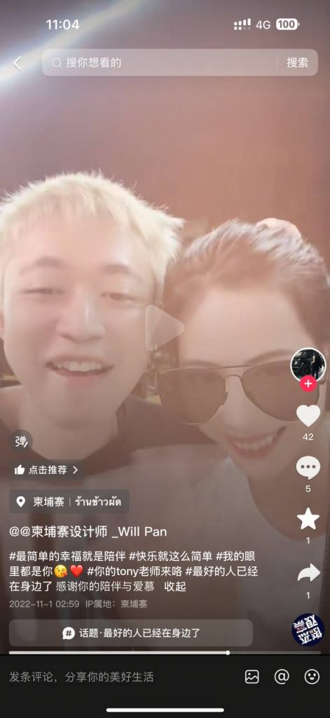 图片[4]-避雷 换汇被骗 跑路14000RMB-戒赌吧