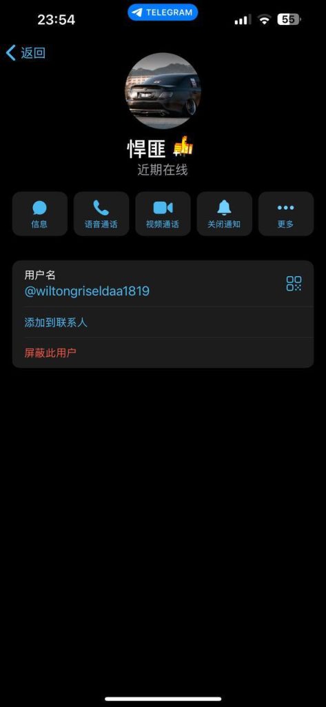 图片[3]-菲律宾曝光 #骗子曝光 东北夫妻档菲律宾长期行骗 借钱不还还搞跑分套路-戒赌吧
