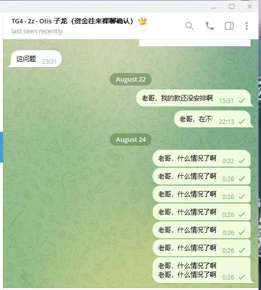 图片[3]-黑台海鸥体育-戒赌吧