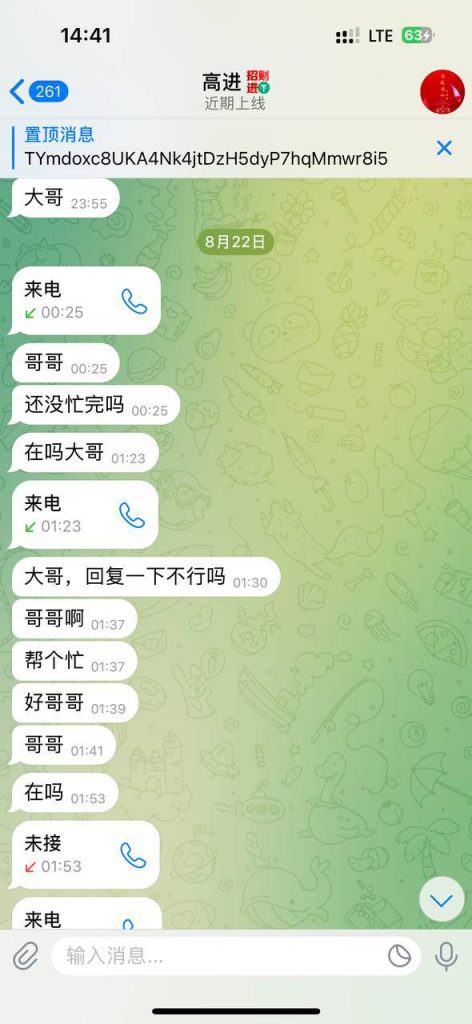 图片[3]-网友投稿 曝光骗子-戒赌吧