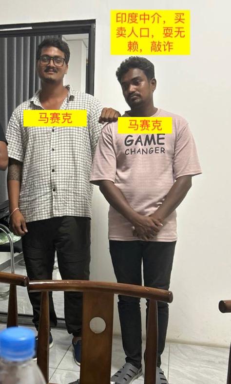 图片[3]-爆料一群骗子中介， 不讲信用-戒赌吧