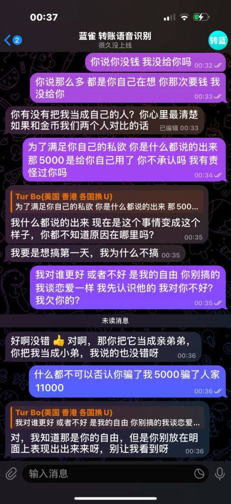 图片[3]-柬埔寨曝光 骗子宁采臣 神级跑路术 两家公司被骗，群也被抢！-戒赌吧